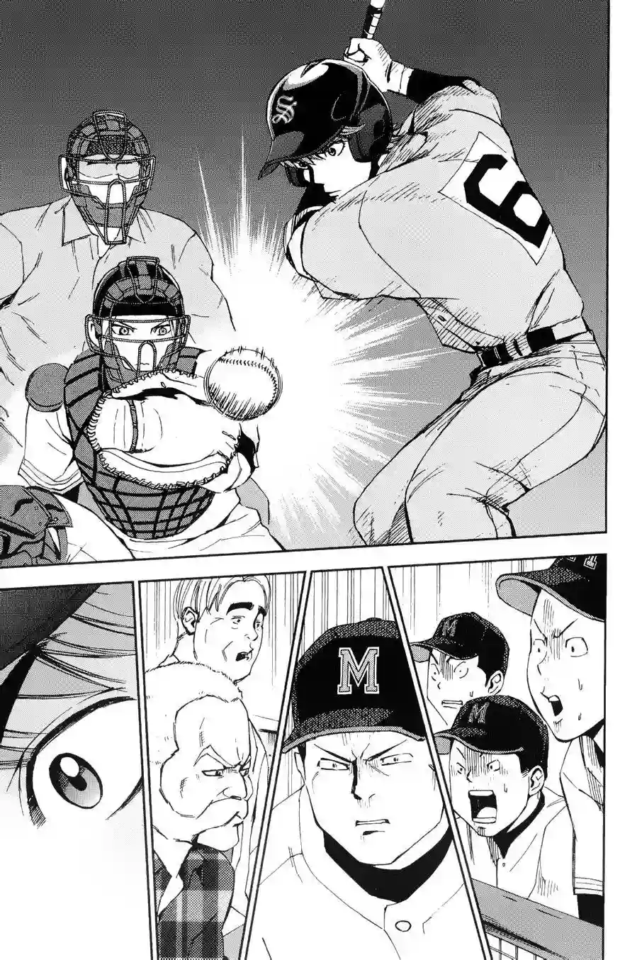 GRAND SLAM满贯全垒打第18话