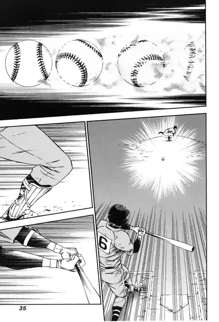 GRAND SLAM满贯全垒打第19话