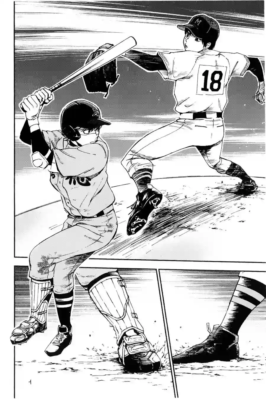 GRAND SLAM满贯全垒打第19话