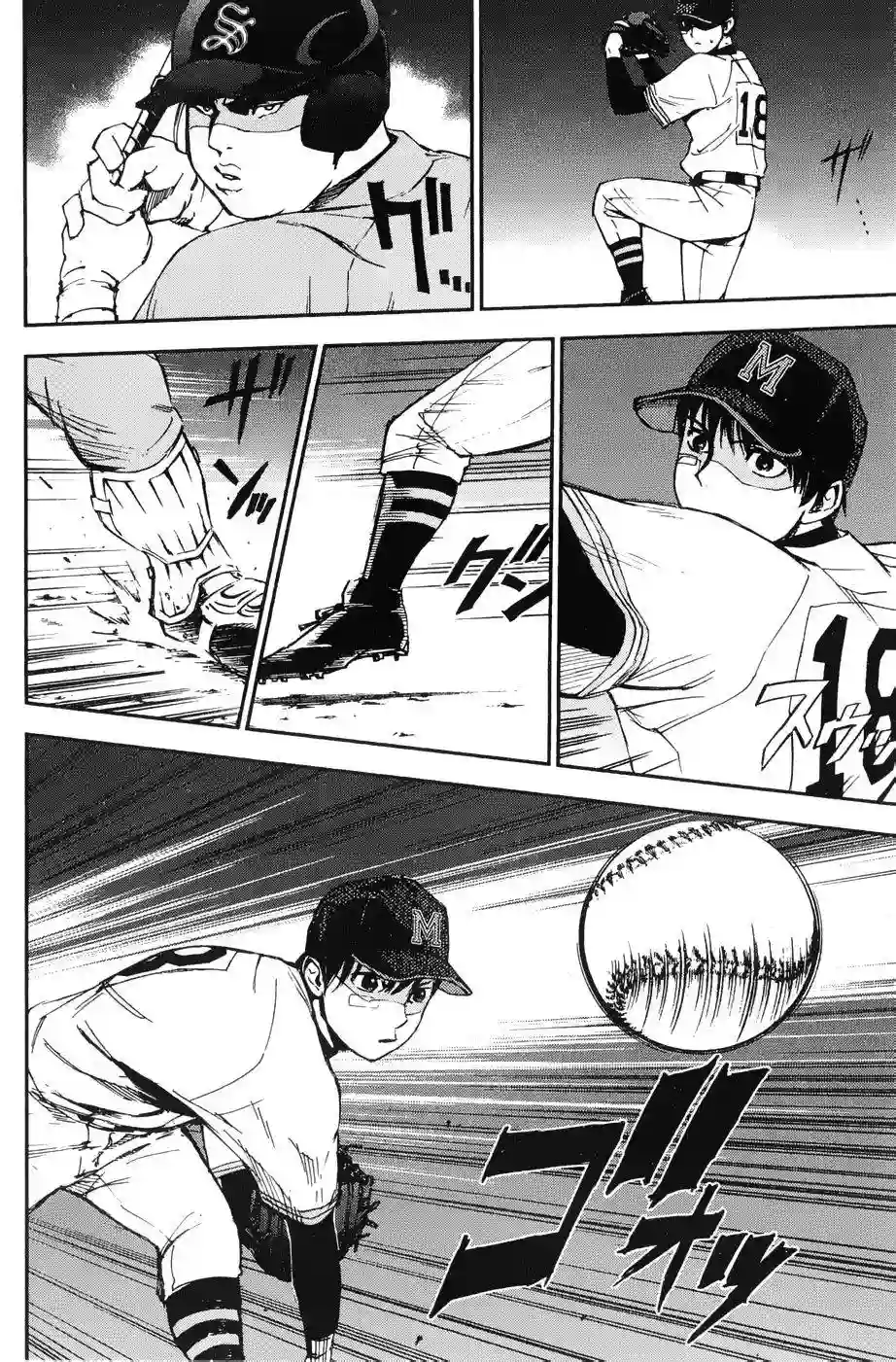 GRAND SLAM满贯全垒打第20话