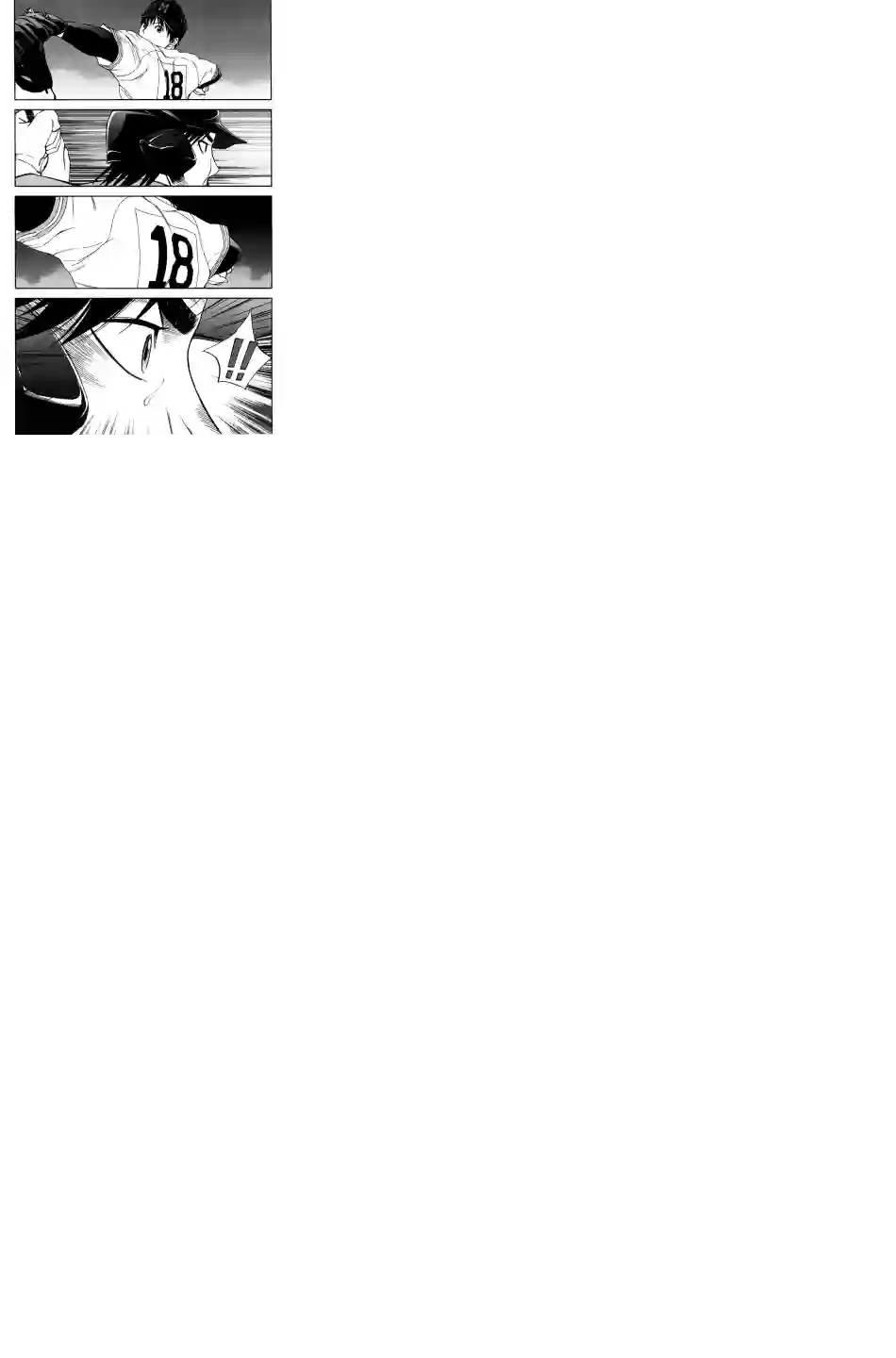 GRAND SLAM满贯全垒打第21话