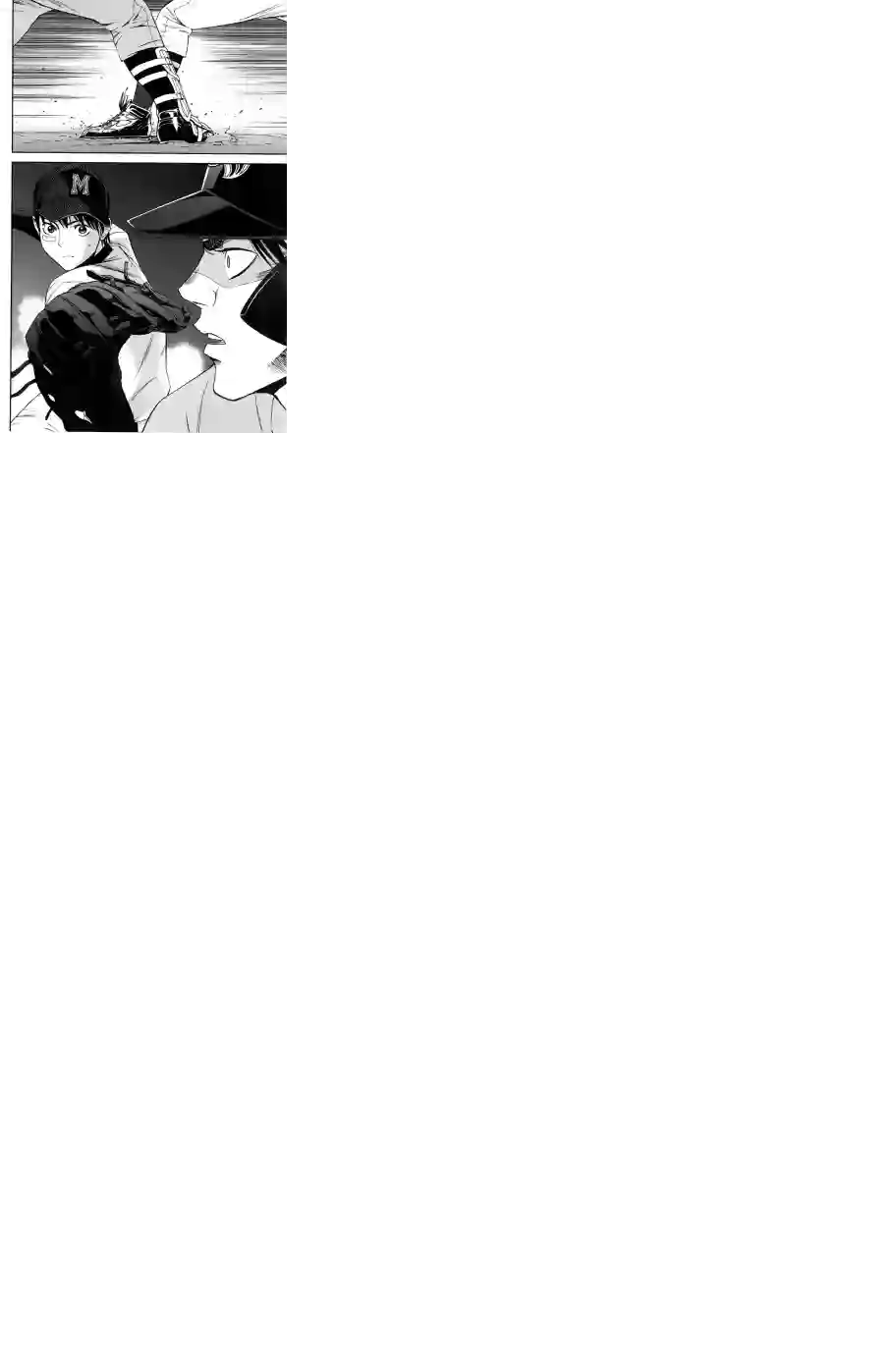 GRAND SLAM满贯全垒打第21话