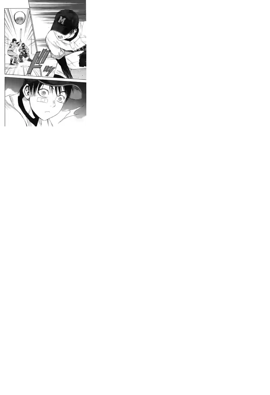 GRAND SLAM满贯全垒打第21话