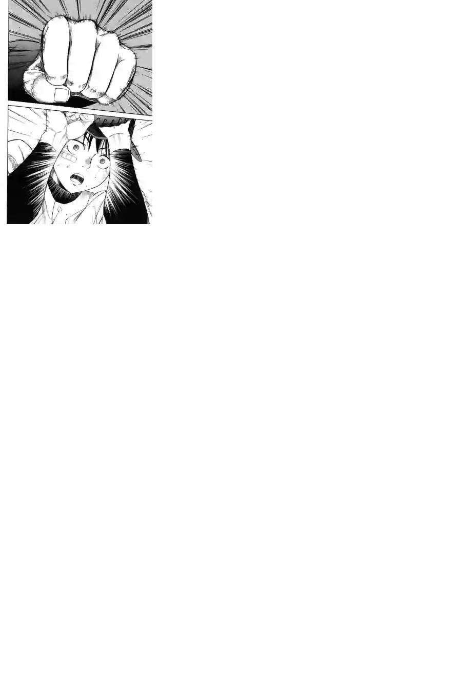 GRAND SLAM满贯全垒打第21话