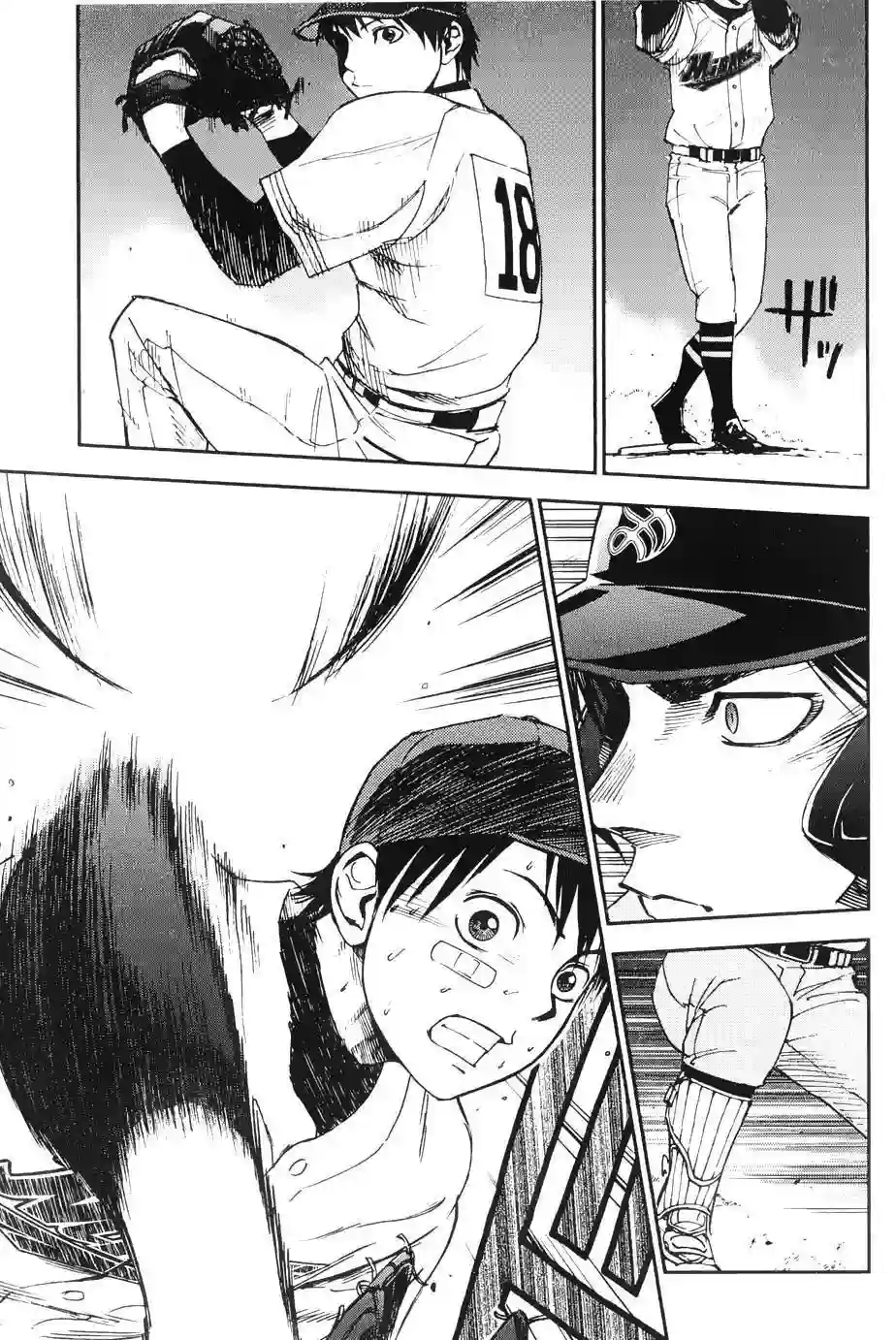 GRAND SLAM满贯全垒打第22话