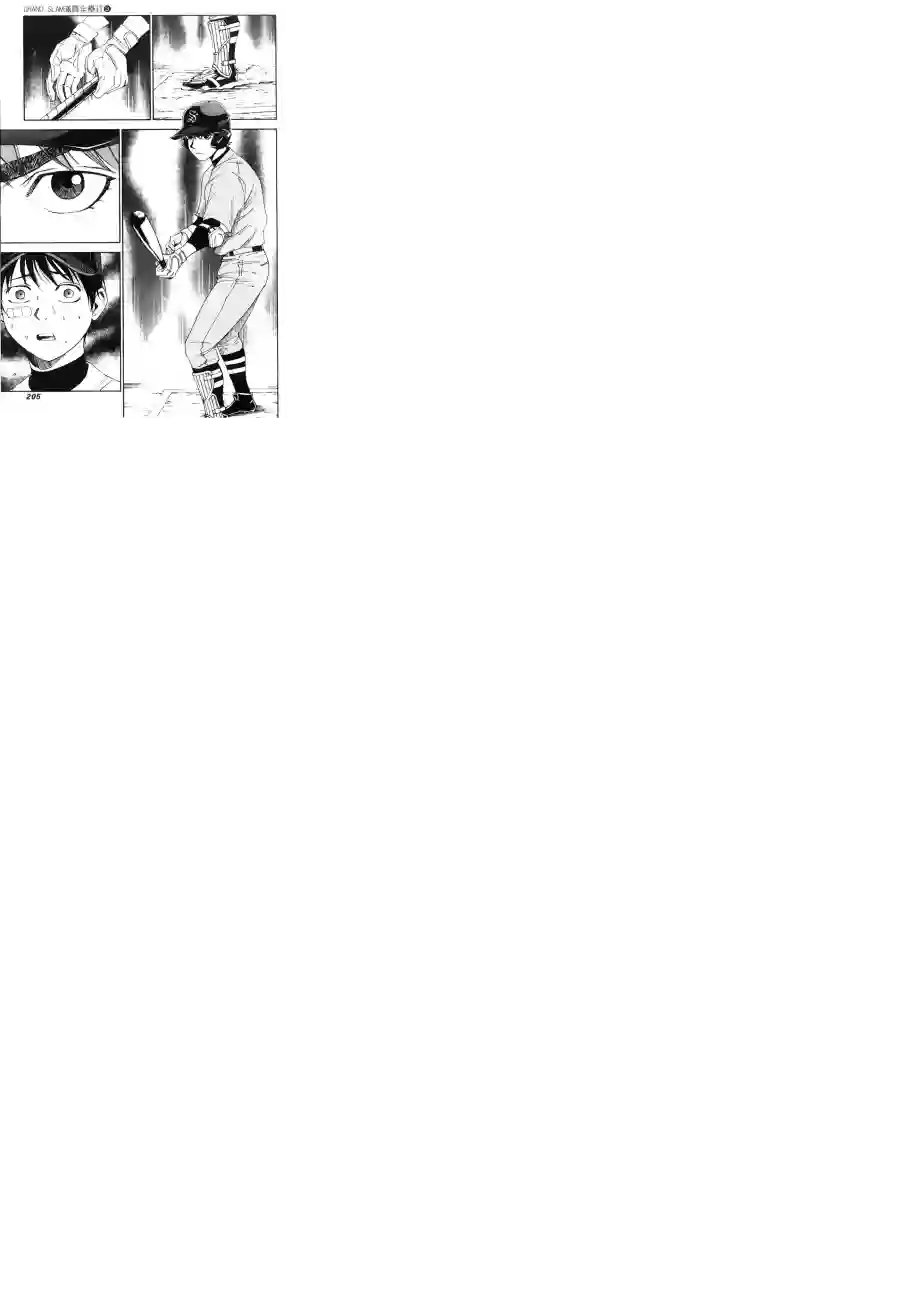 GRAND SLAM满贯全垒打第28话