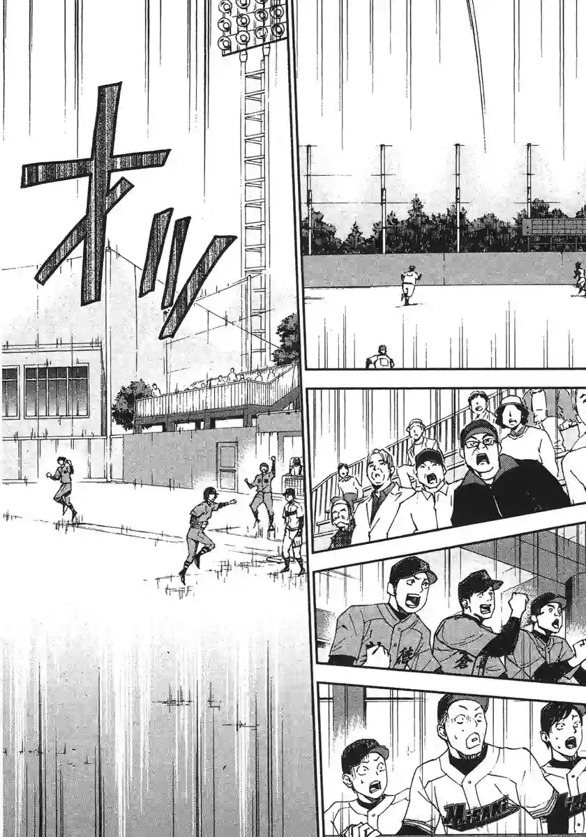 GRAND SLAM满贯全垒打第29话