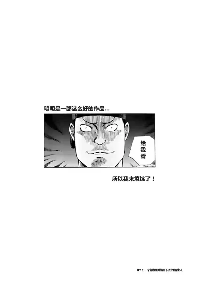 GRAND SLAM满贯全垒打第29话