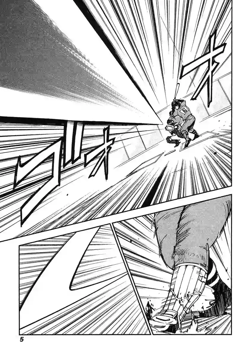 GRAND SLAM满贯全垒打第29话