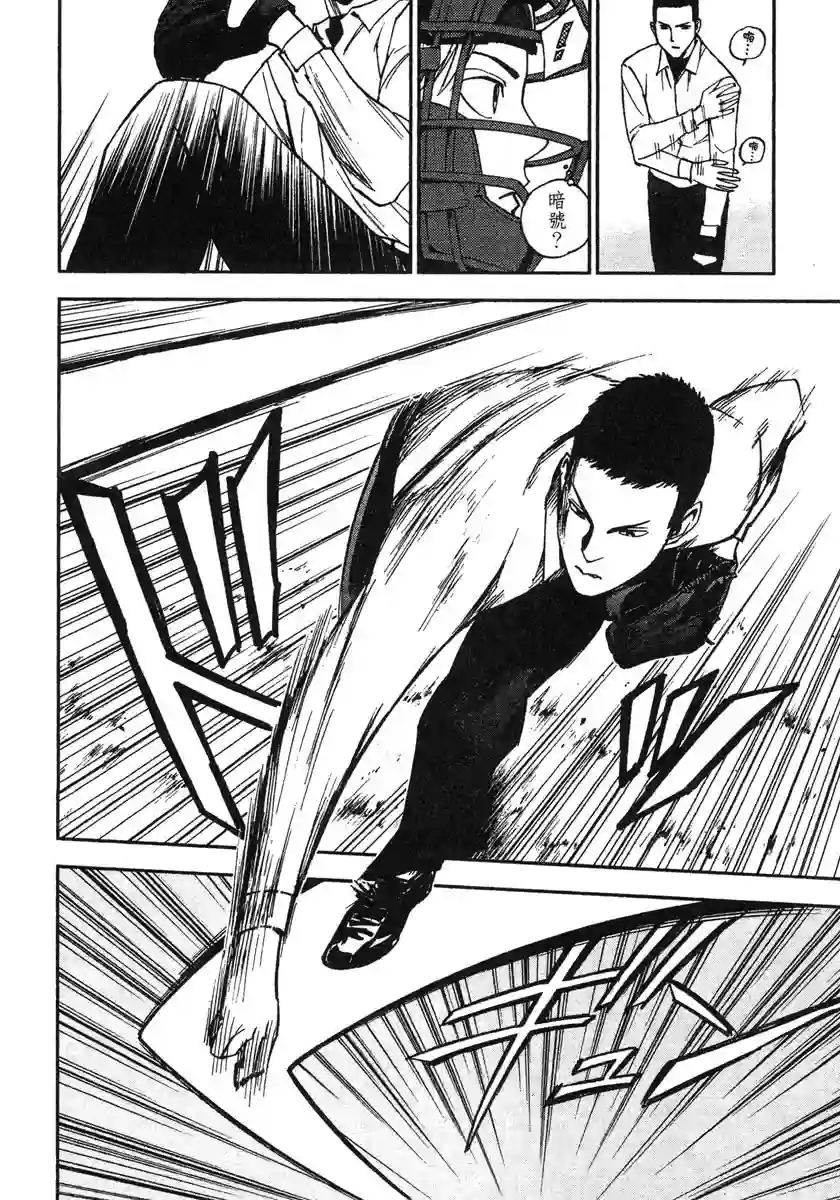 GRAND SLAM满贯全垒打第37话