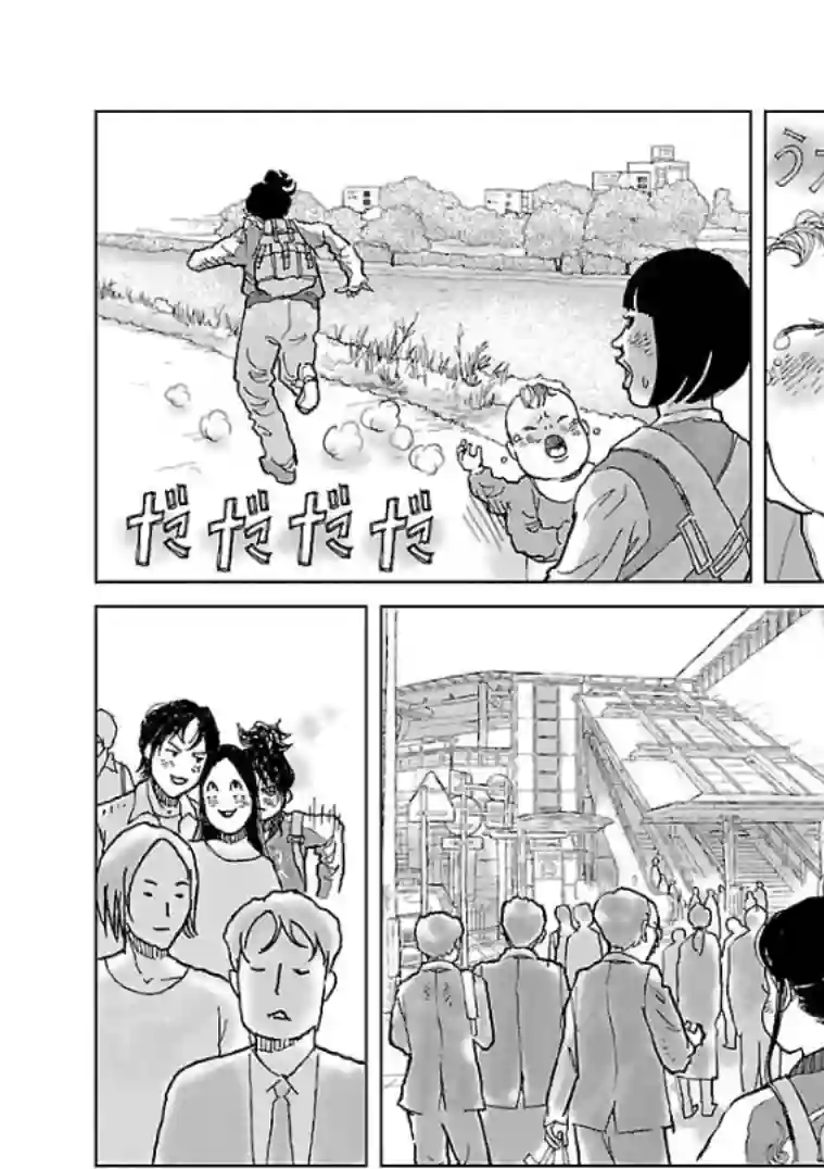 试问花知否第01话