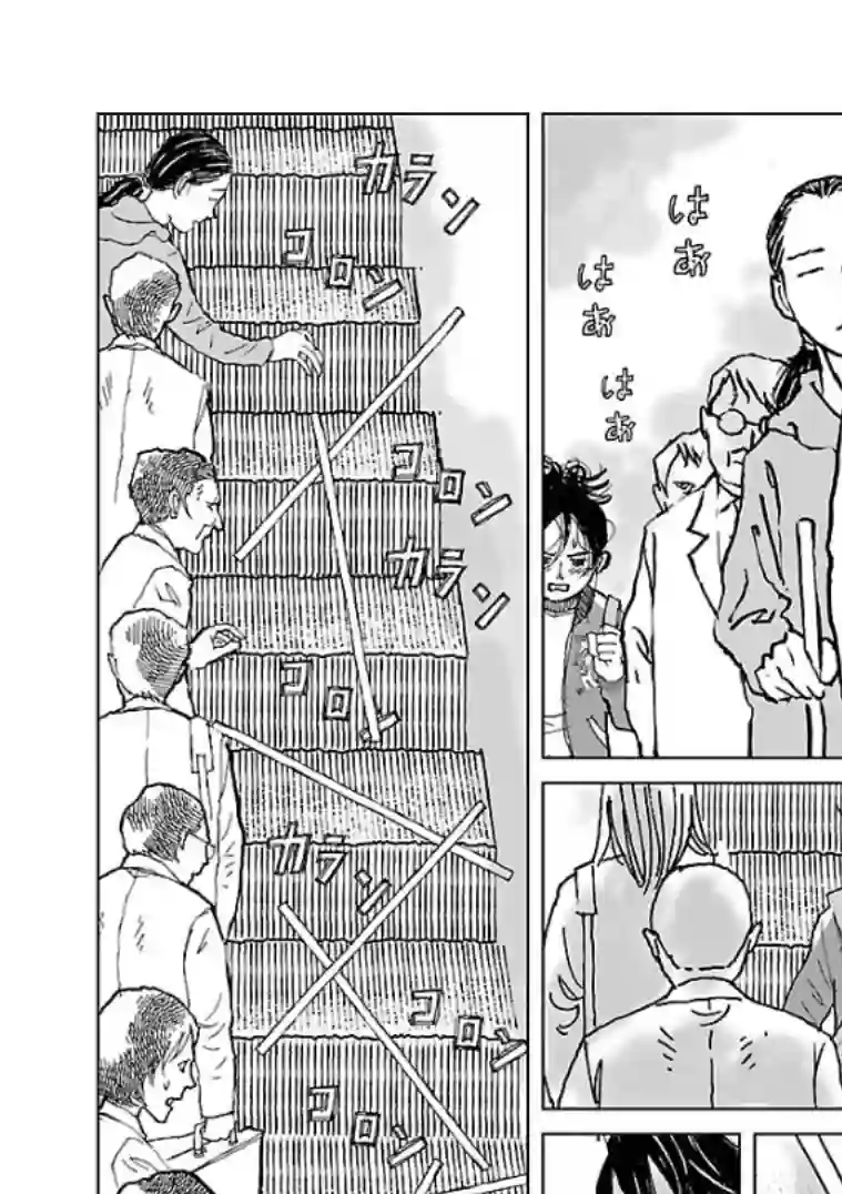 试问花知否第01话