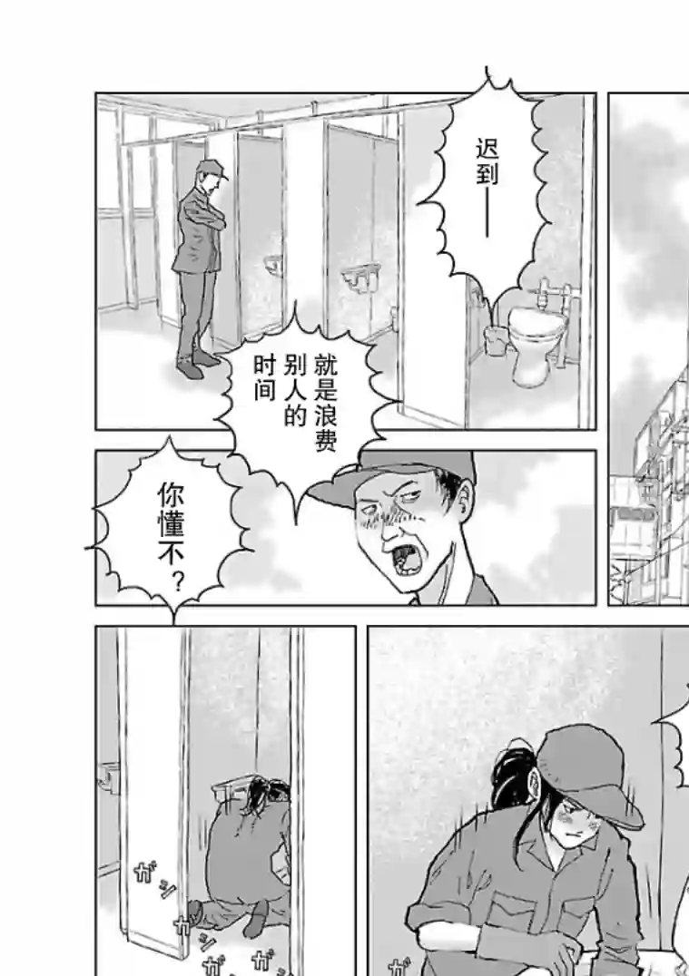 试问花知否第01话