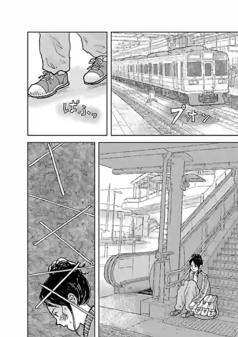 试问花知否第01话