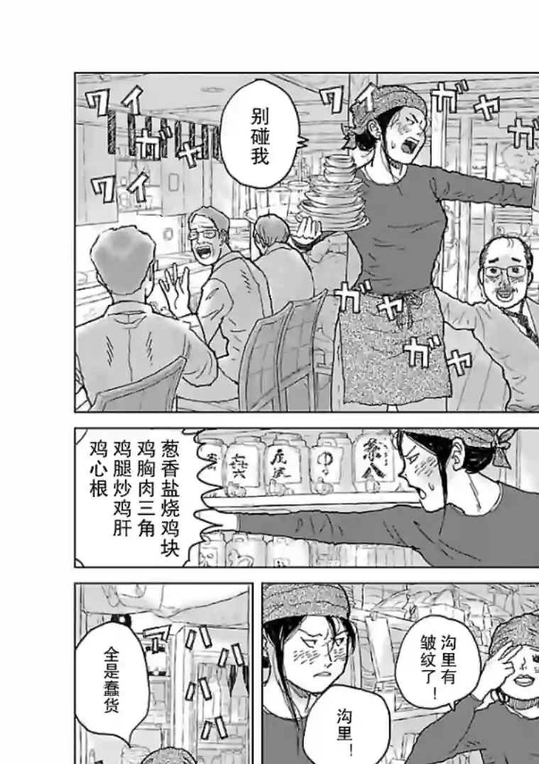 试问花知否第01话