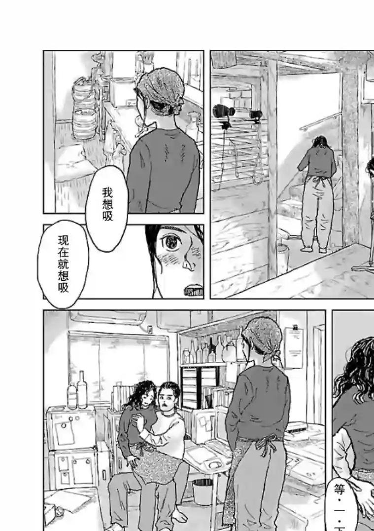 试问花知否第01话