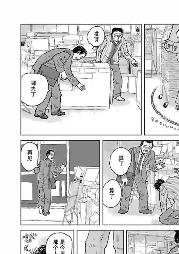 试问花知否第01话