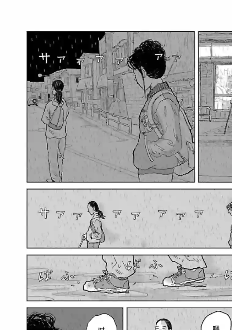 试问花知否第01话