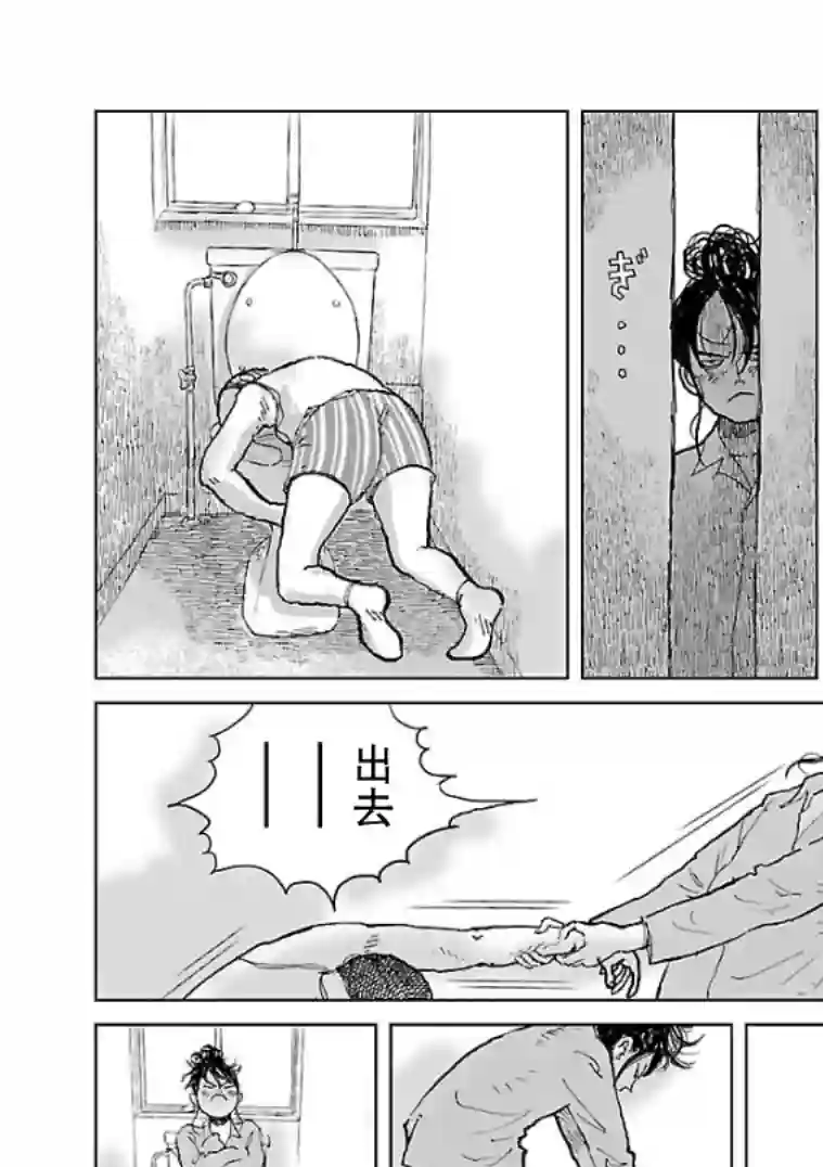 试问花知否第01话