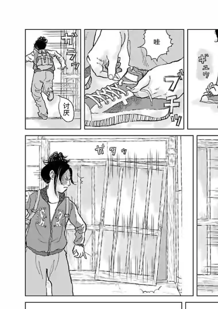 试问花知否第01话