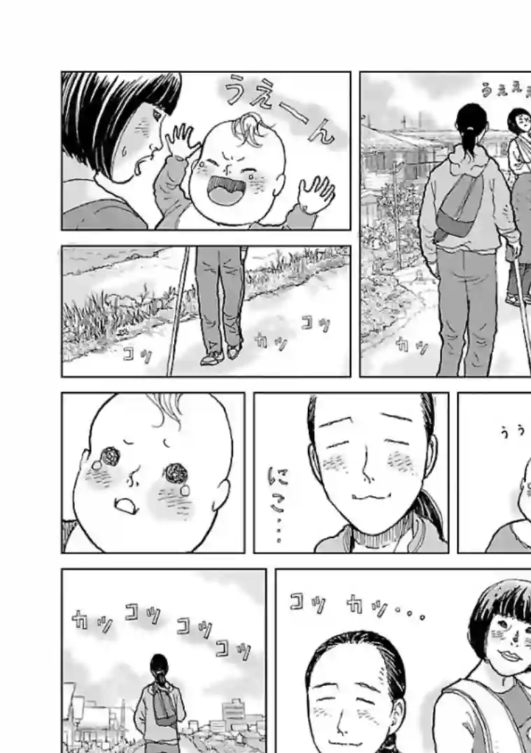 试问花知否第01话