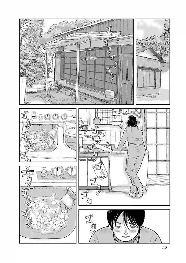 试问花知否第02话