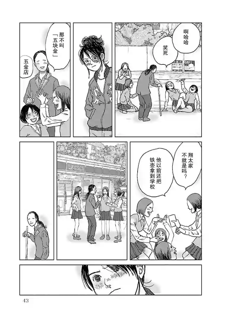 试问花知否第02话