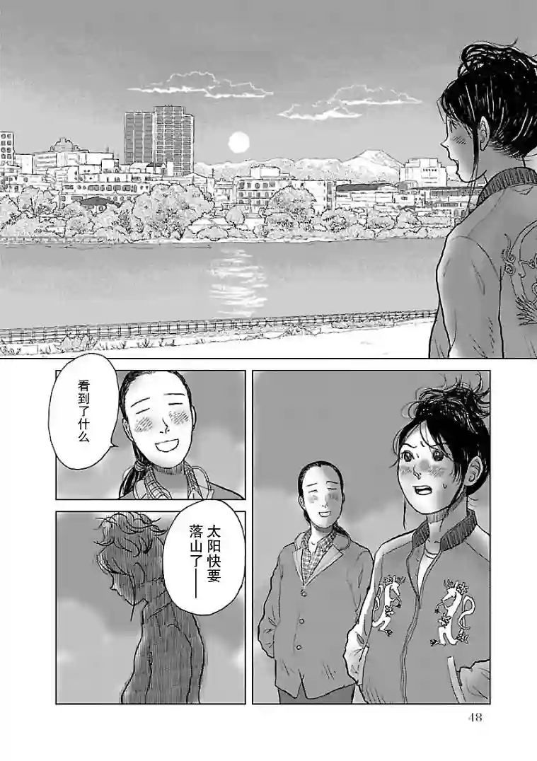 试问花知否第02话