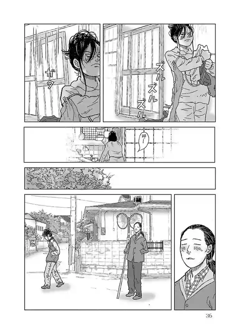 试问花知否第02话