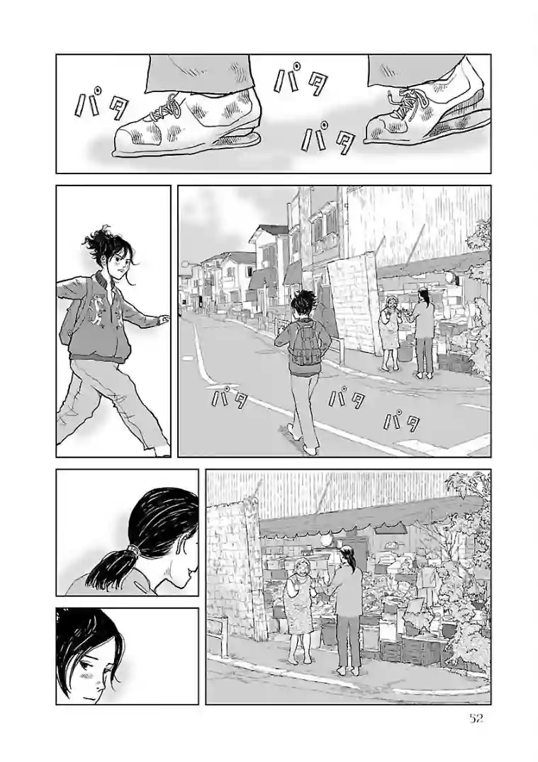 试问花知否第03话