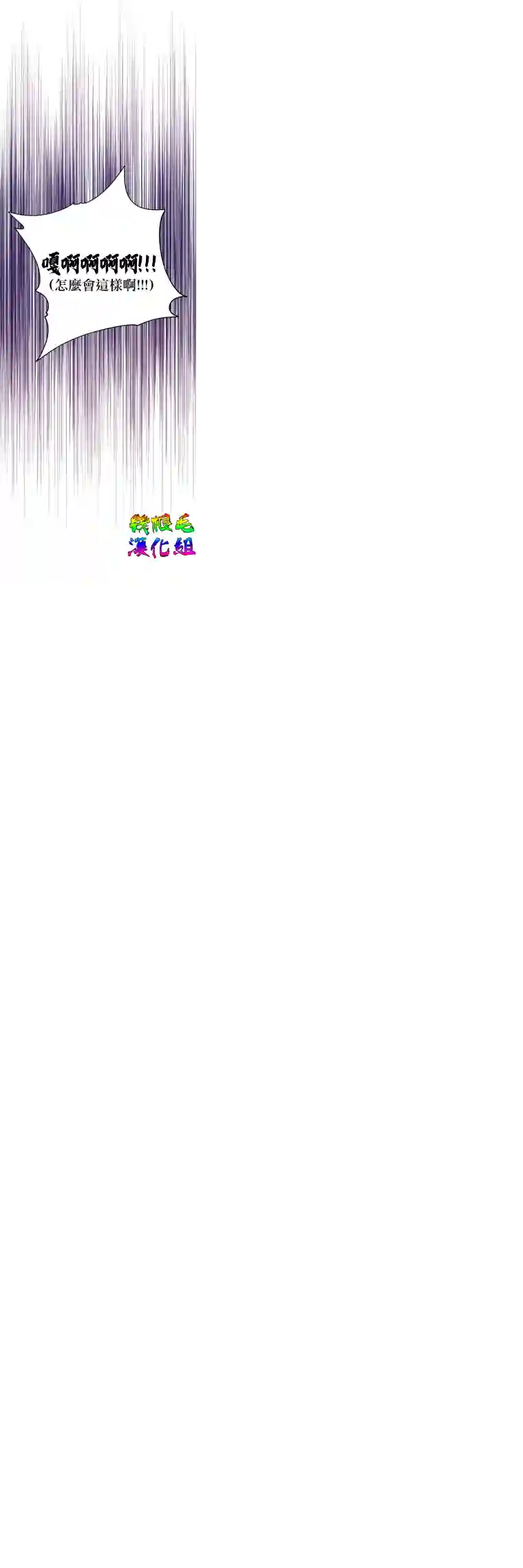 偏偏变成了乌鸦第01话