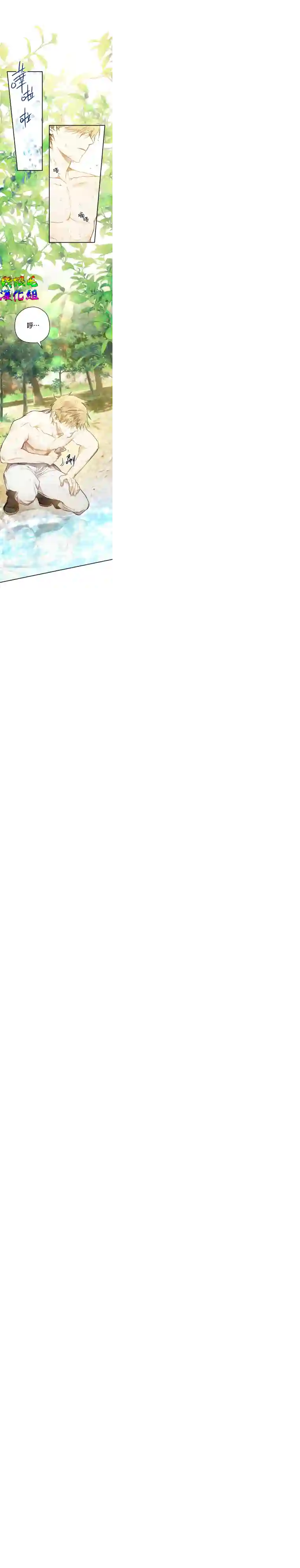 偏偏变成了乌鸦第02话