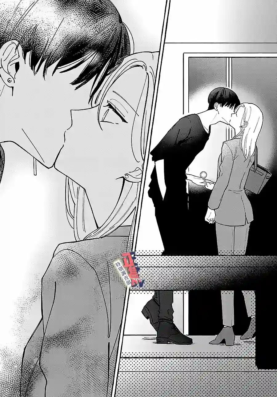 打是亲骂是爱、爱得不够用脚踹第1.1话