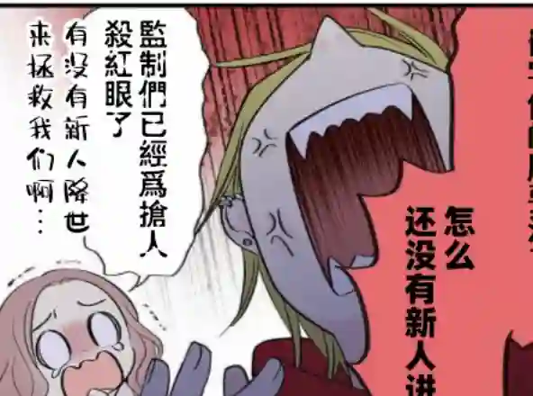 打是亲骂是爱、爱得不够用脚踹第1.3话