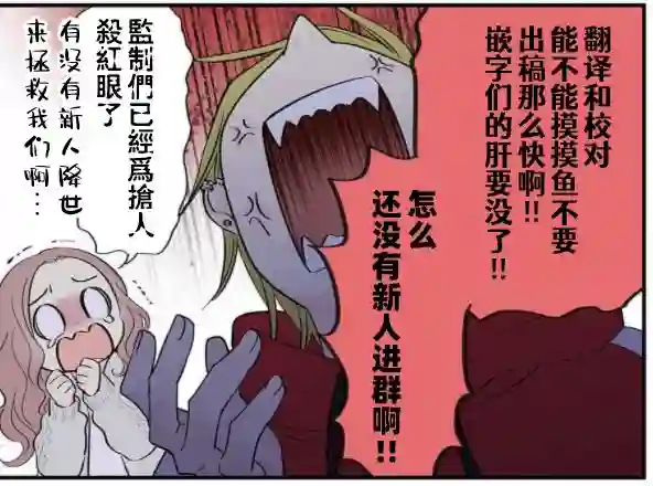 打是亲骂是爱、爱得不够用脚踹第3.3话