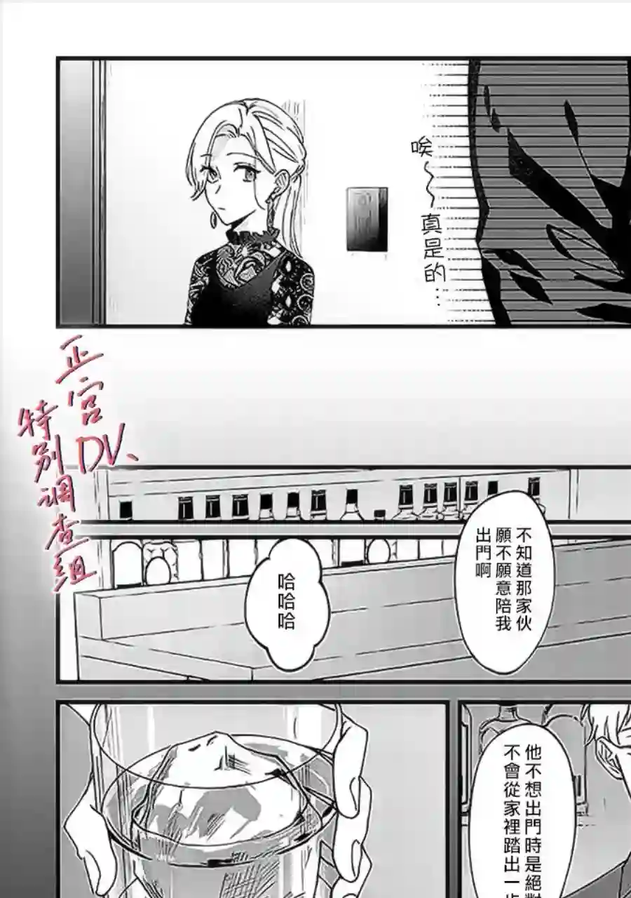 打是亲骂是爱、爱得不够用脚踹番外01
