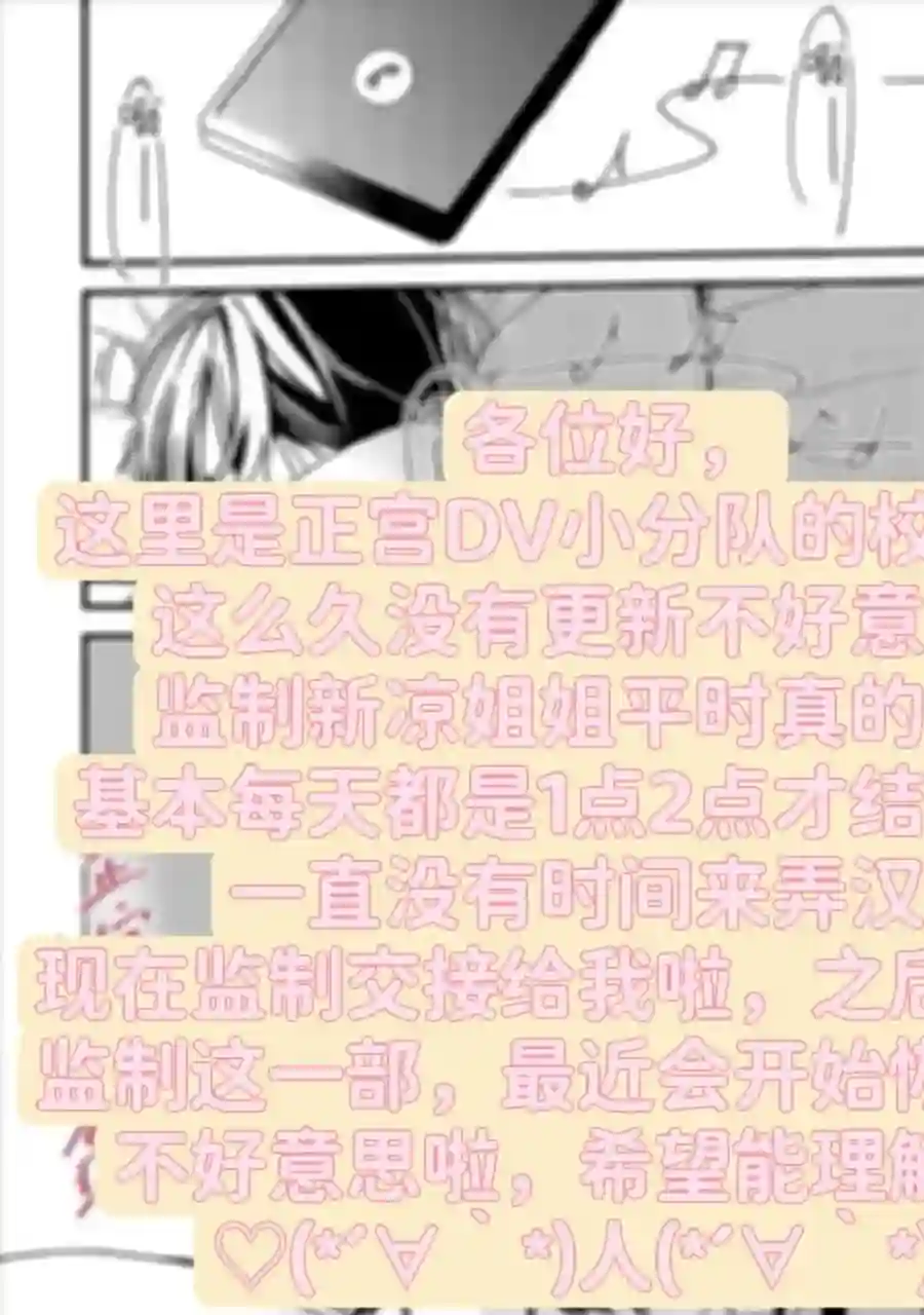 打是亲骂是爱、爱得不够用脚踹番外01