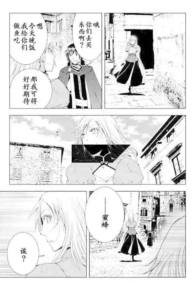 异世创生录第40话