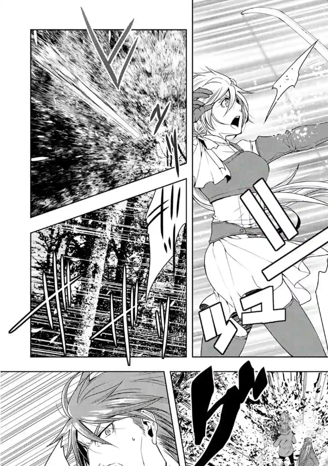 异世创生录第45话