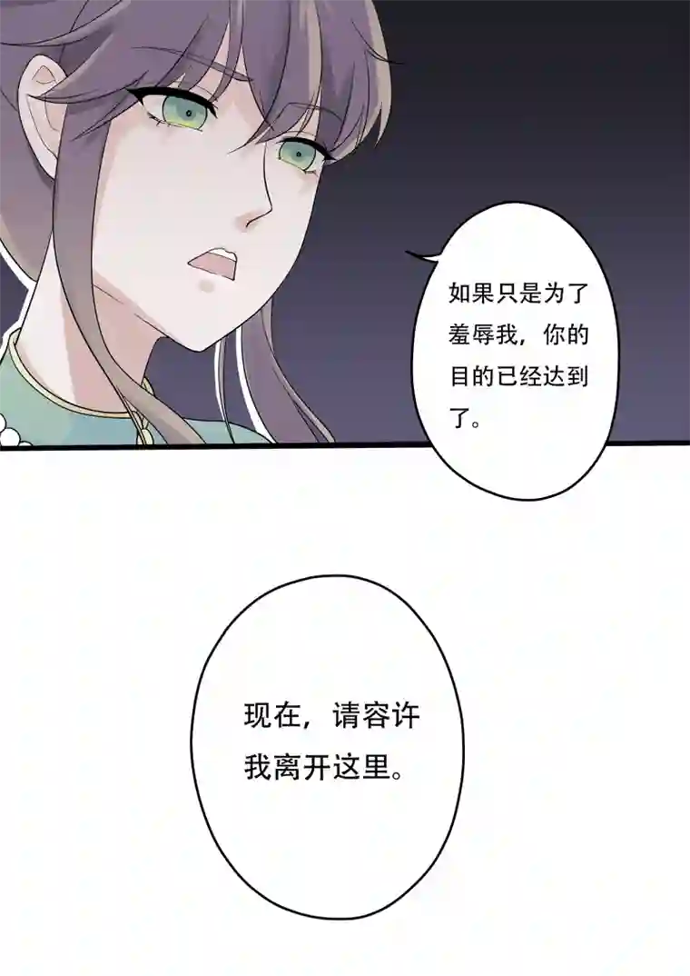 安迪的镜子皇后