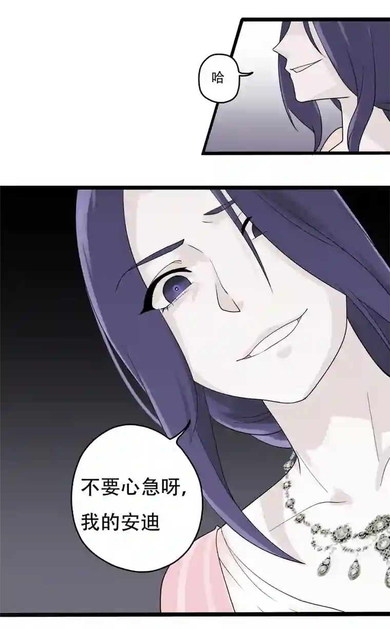安迪的镜子皇后