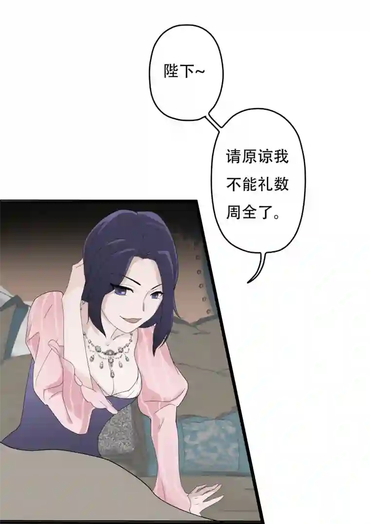 安迪的镜子皇后