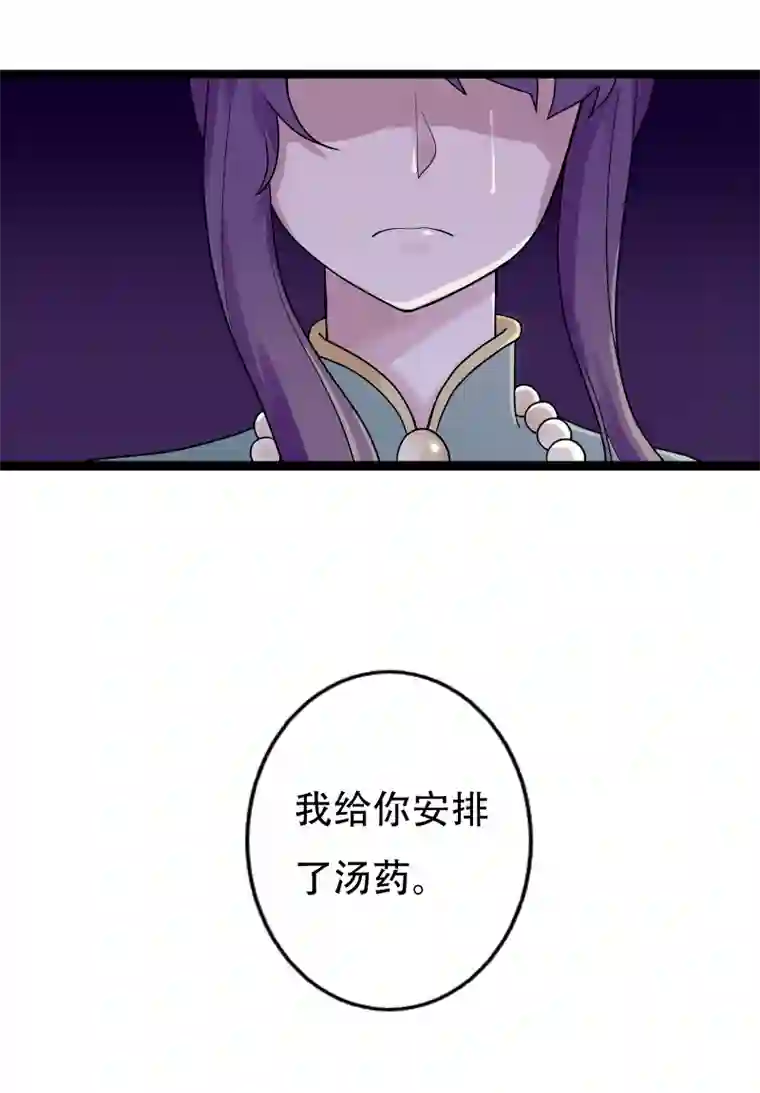 安迪的镜子皇后