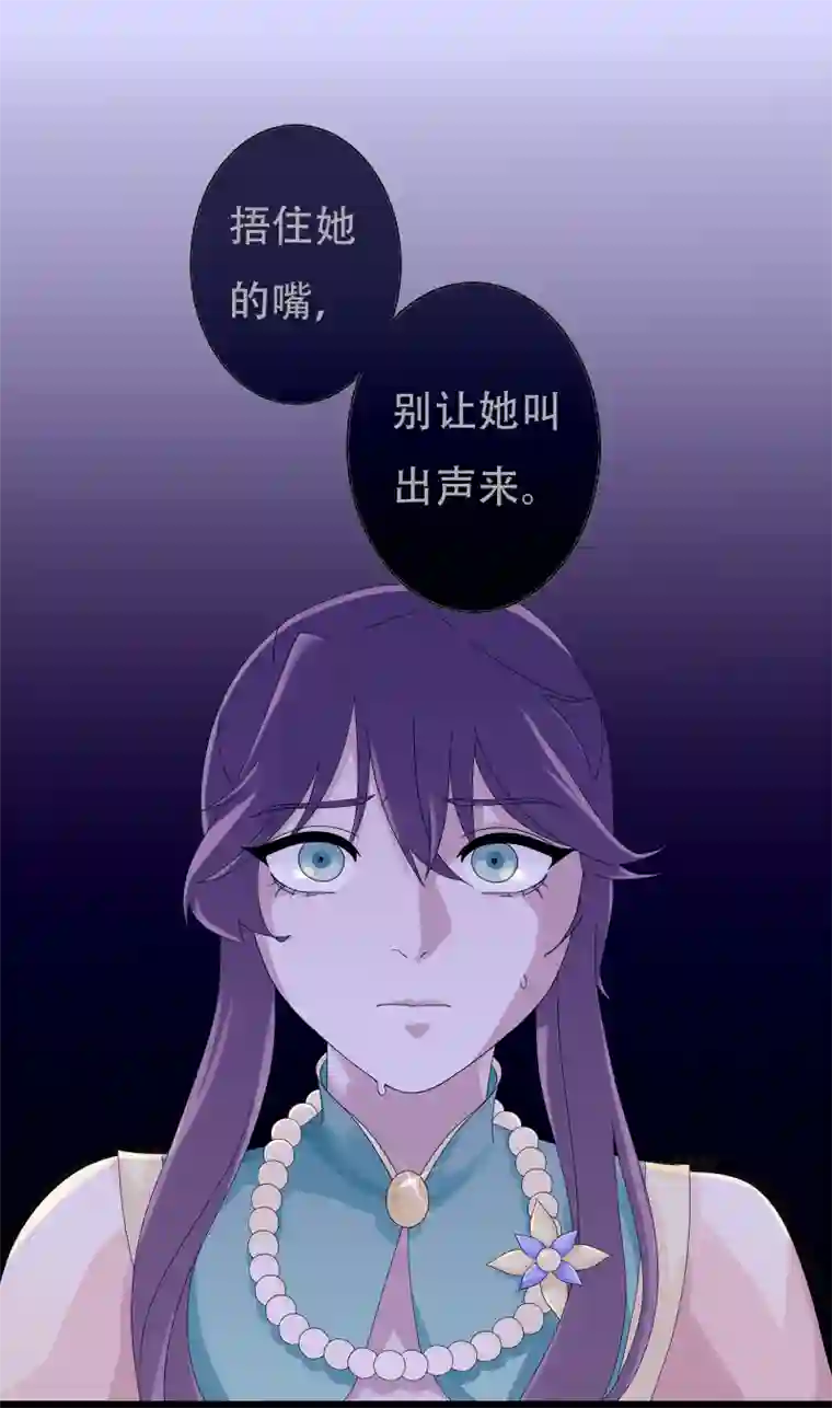 安迪的镜子皇后