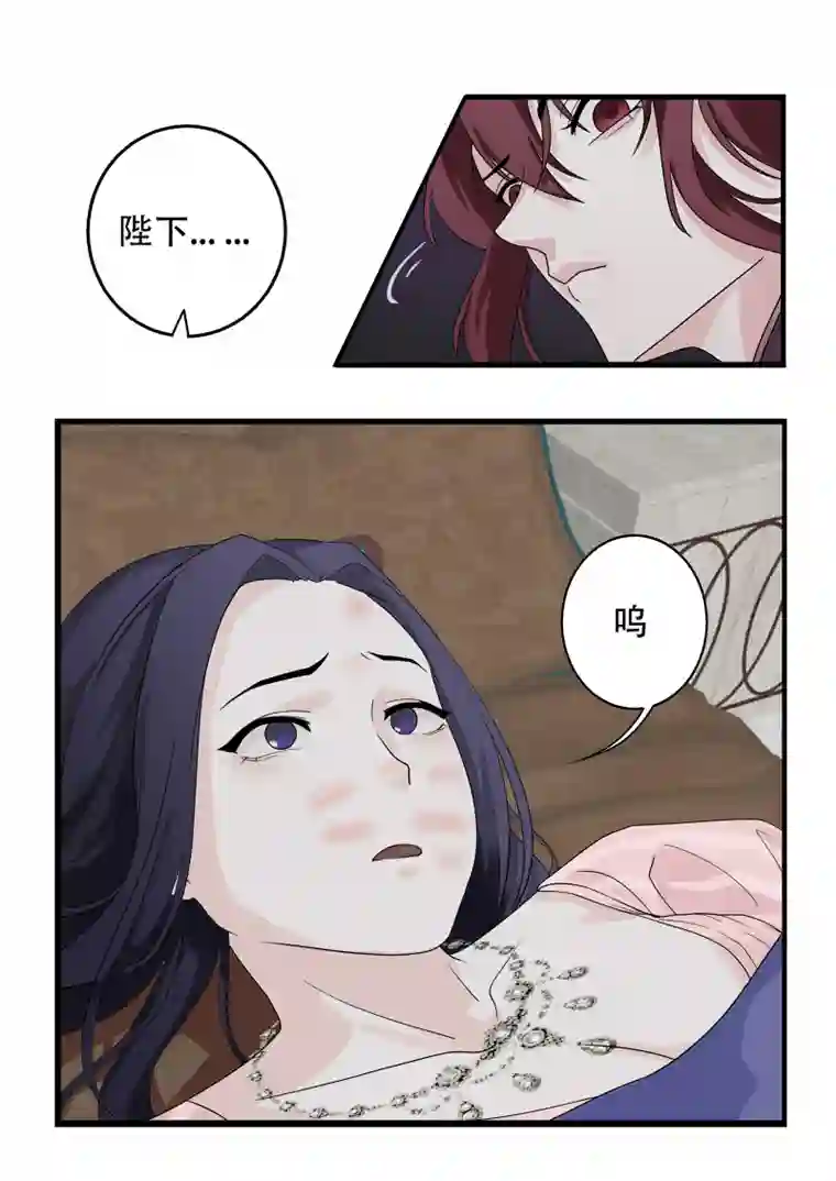 安迪的镜子皇后