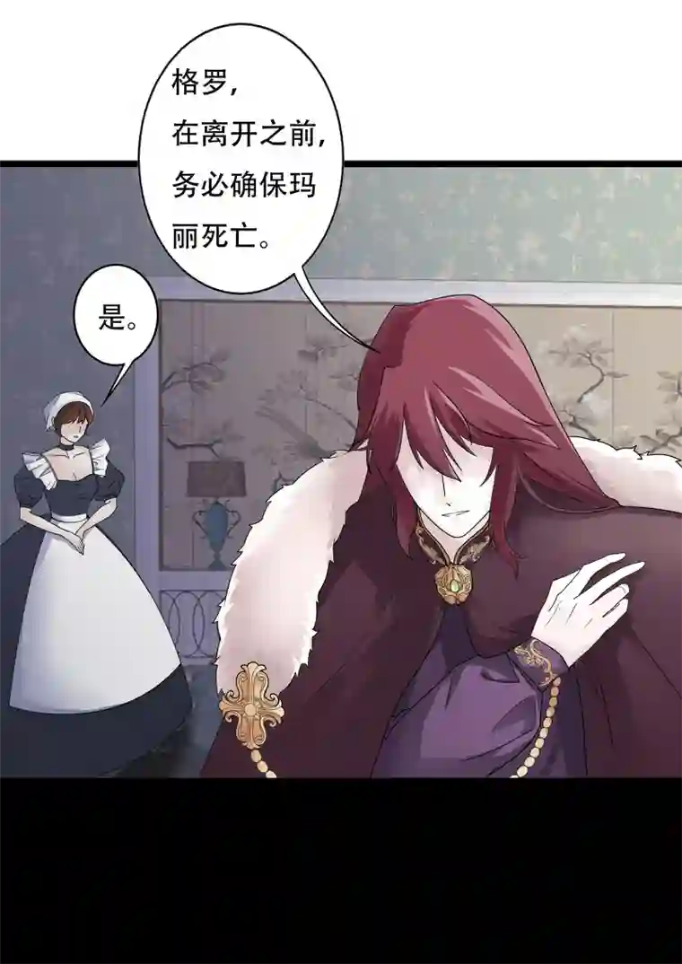 安迪的镜子皇后