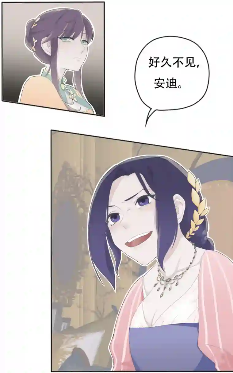 安迪的镜子皇后