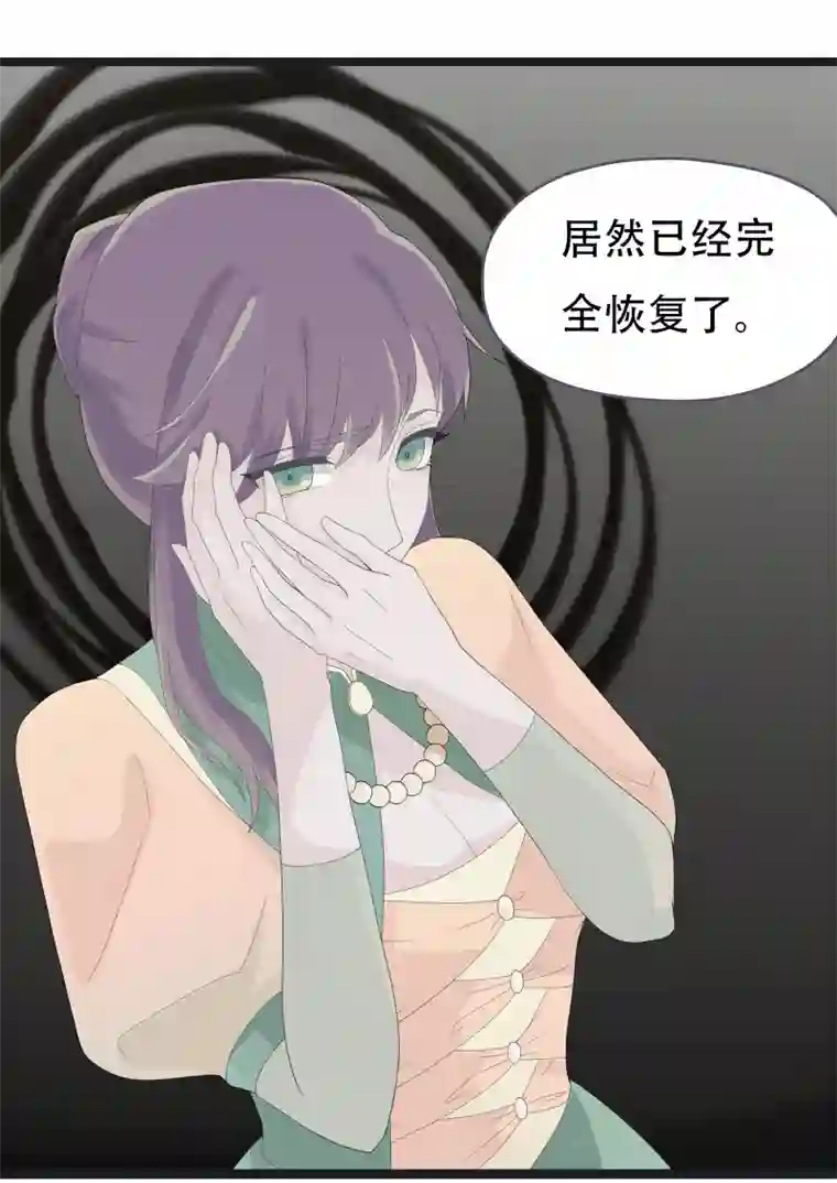 安迪的镜子皇后