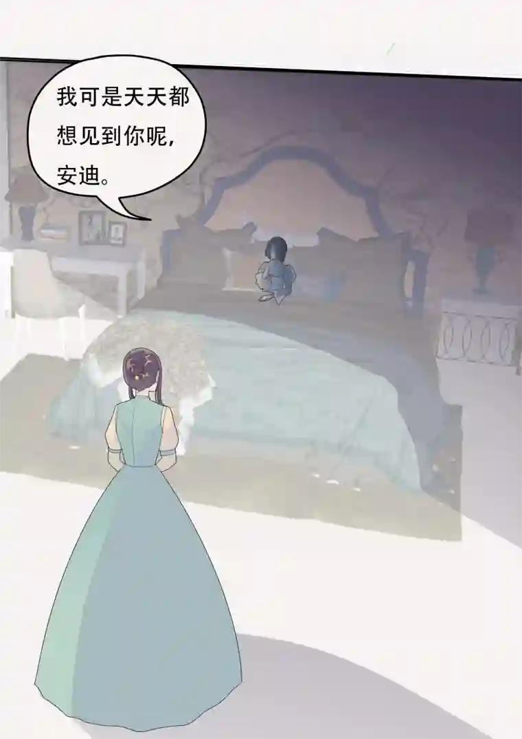 安迪的镜子皇后
