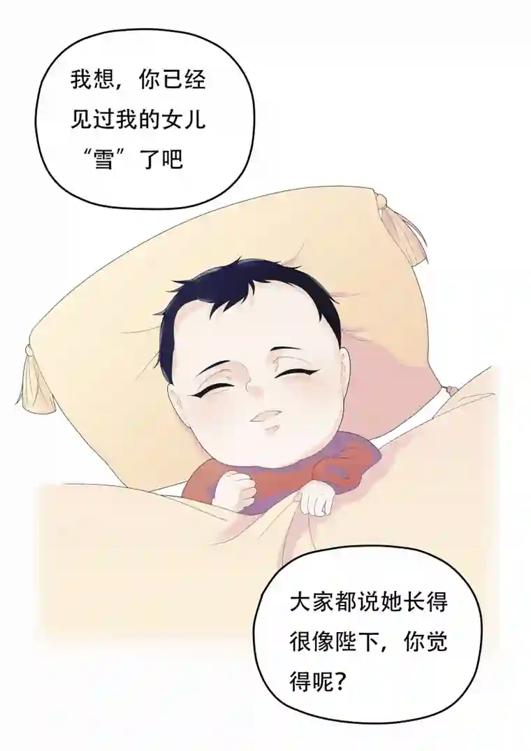 安迪的镜子皇后